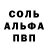 АМФЕТАМИН 97% The CARYMAN12