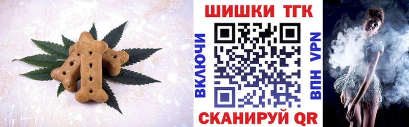 Cannafood конопля Верхний Уфалей