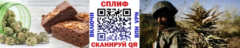 Еда ТГК марихуана  Купить где  Верхний Уфалей 