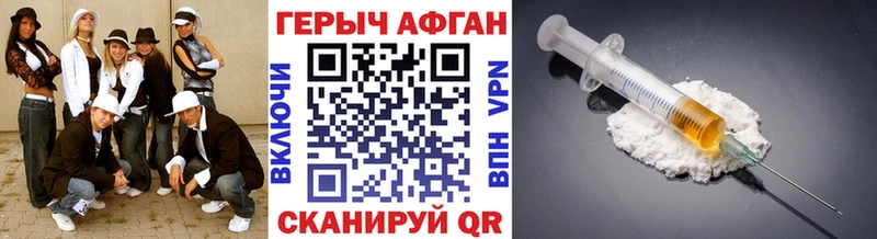 Купить  Верхний Уфалей  Героин гречка 