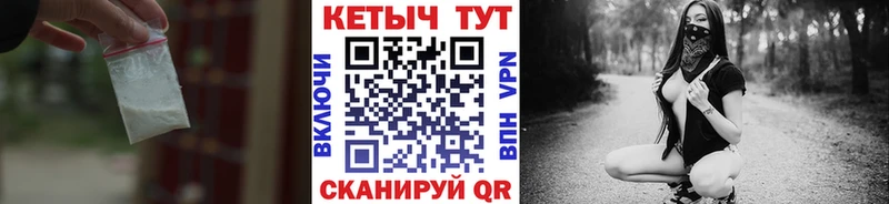 Кетамин VHQ  Купить  Верхний Уфалей 