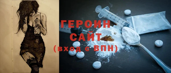 герыч Алексин