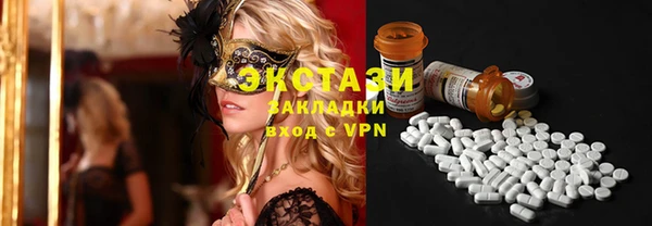 амфетамин Лиски