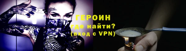 герыч Алексин