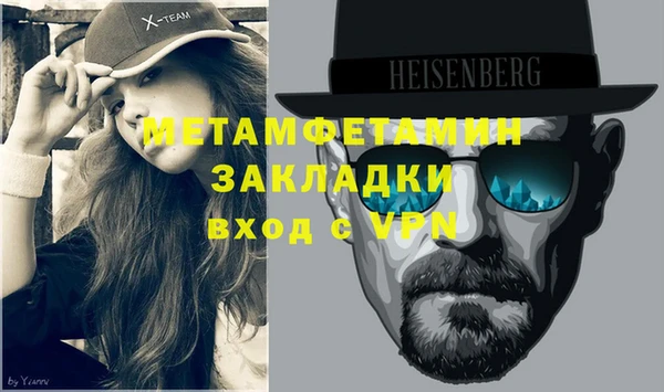 ALPHA-PVP Алзамай
