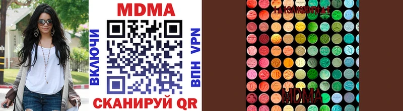Купить  Верхний Уфалей  MDMA молли 