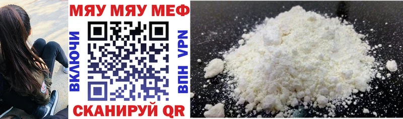 Меф мука  Купить где  Верхний Уфалей 