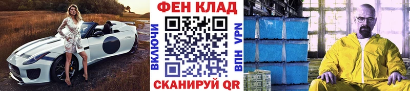 Первитин Methamphetamine  Купить  Верхний Уфалей 