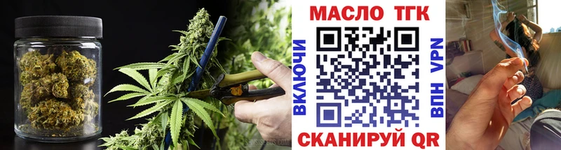 ТГК жижа  Купить где  Верхний Уфалей 